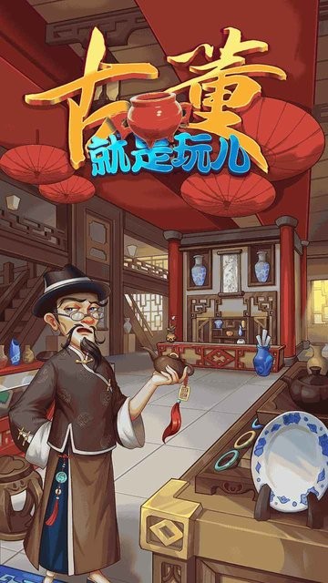 威尼斯0207最新版下载-威尼斯0207游戏官方版下载 v1.0.46 安卓版