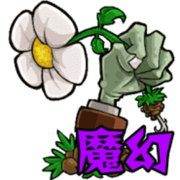 威尼斯人9913下载魔幻版触控版下载-PvZ魔幻触控版下载 v1.1.5 安卓版