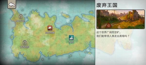 威尼斯8040地图选择