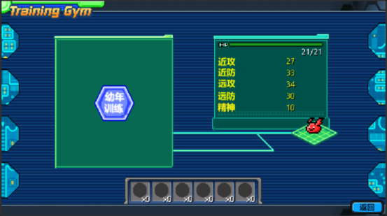 精彩截图-澳门威尼斯人8888重生2手游官方下载-澳门威尼斯人8888重生02汉化版下载 v1.0.5 安卓版1