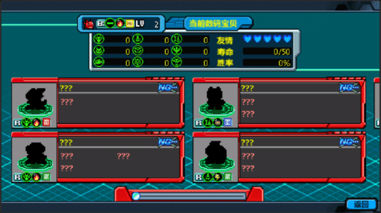 精彩截图-澳门威尼斯人8888重生2手游官方下载-澳门威尼斯人8888重生02汉化版下载 v1.0.5 安卓版4