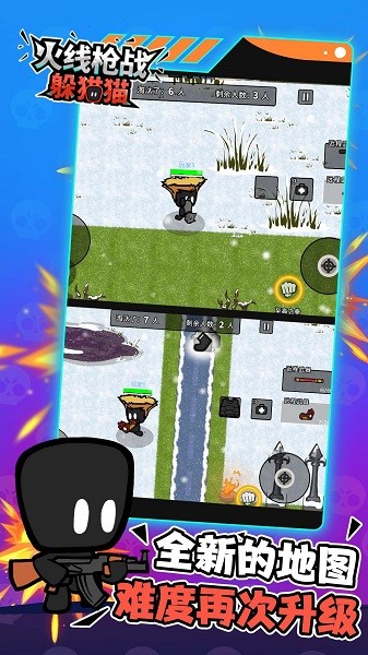 精彩截图-澳门金沙手机版下载躲猫猫游戏下载手机版-澳门金沙手机版下载躲猫猫最新版下载 v2.2.2 安卓版4