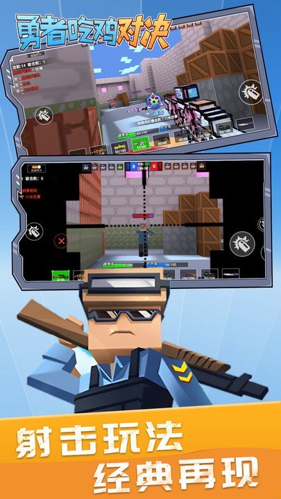 银河贵宾9191APP对决游戏