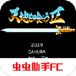 金沙151app下载蜀汉英雄传完整版下载-金沙151app下载蜀汉英雄传手机版下载 v2021.06.18.15 安卓版