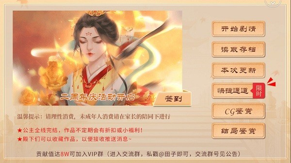 我在银河集团198.net游戏手机版下载-我在银河集团198.net官方最新版下载 v1.0.1 安卓版游戏画面3