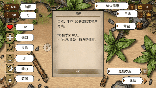 mgm美高梅官方网址100天游戏免费下载-mgm美高梅官方网址100天完整中文版下载 v3.5 安卓版游戏画面1