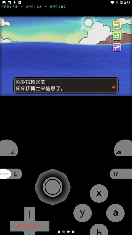 威尼斯98488究极之月中文版下载-口袋妖怪究极之月手机版下载 v04f3a7a3b 安卓版游戏画面2