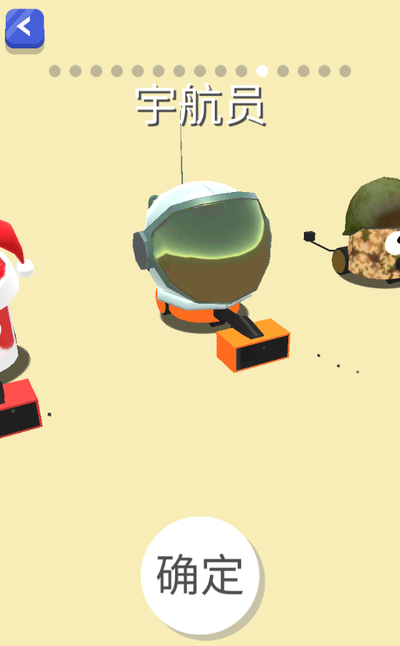 吸尘器大作战手机版