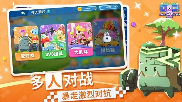 银河999下载手游官方正版下载-银河999下载多人联机版下载 v0.01.082 安卓版