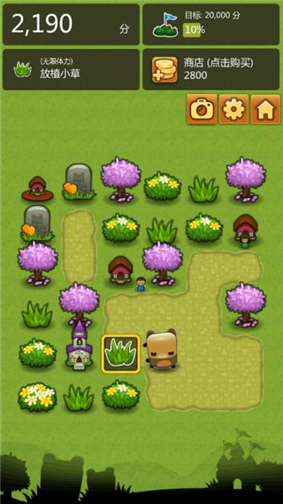 163am银河中文版下载-163am银河游戏(TripleTown)下载 v2.0.1 安卓版