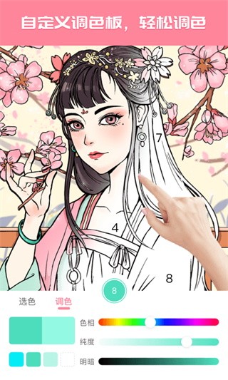 精彩截图-金沙3983官方下载-金沙3983游戏最新版下载 v1.5.15 安卓版3