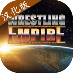 澳门威尼斯人wns615汉化版菜鸟的饭桶wwe版下载-澳门威尼斯人wns615汉化版(Wrestling Empire)下载 v1.7.2 安卓版